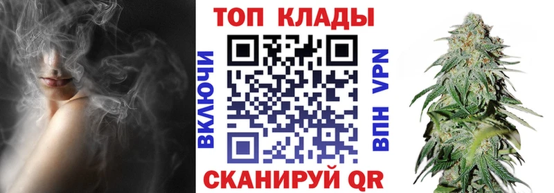 Цена Знаменск Alpha-PVP  АМФ  Марихуана  Кокаин  ГАШ 