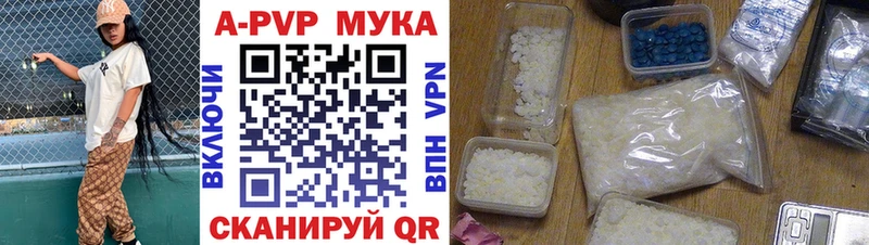Alpha PVP Соль  дарк нет какой сайт  Знаменск  даркнет сайт  KRAKEN tor 