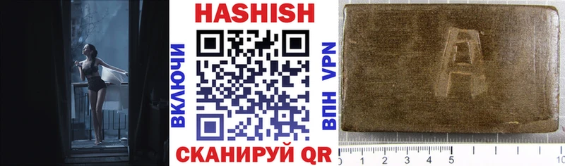 ГАШ Cannabis  Знаменск 