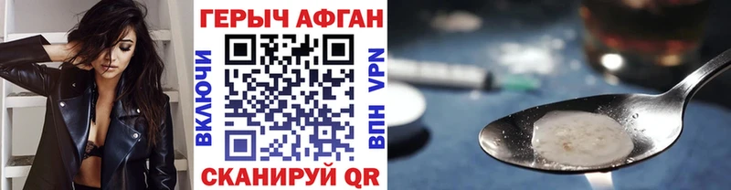Героин гречка  гидра рабочий сайт  Знаменск 