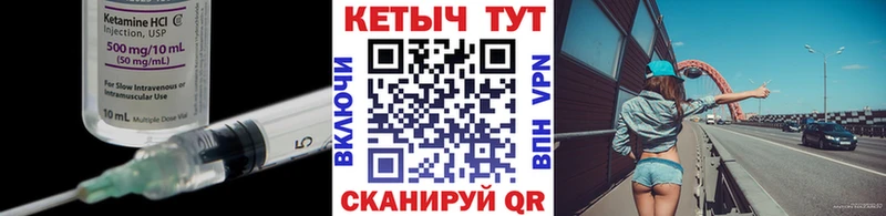 где продают наркотики  ОМГ ОМГ ссылка  Кетамин VHQ  Знаменск 