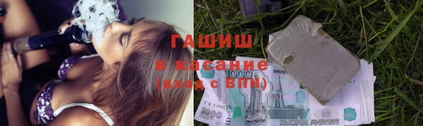 гашишное масло Армянск