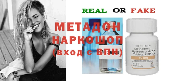 дживик Остров