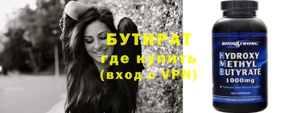 ешки Осинники