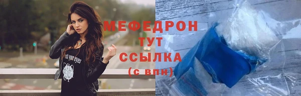 mix Арсеньев