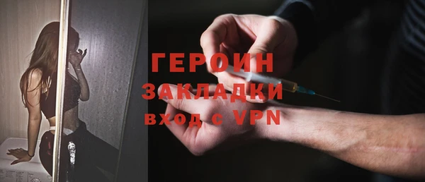 гашишное масло Армянск