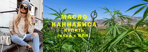 гашишное масло Армянск