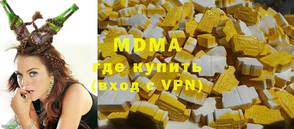 гашишное масло Армянск