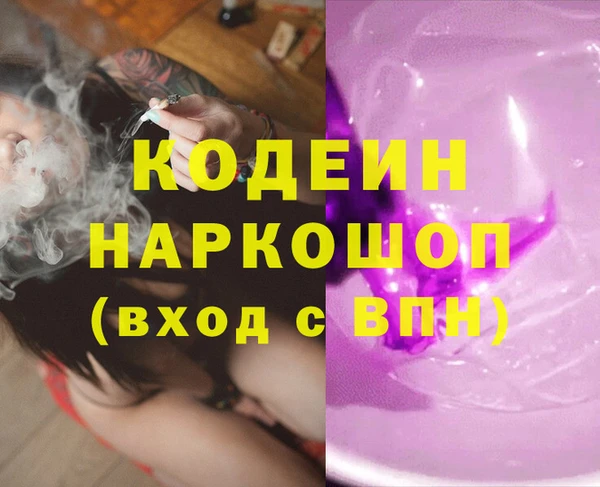 дурь Аркадак