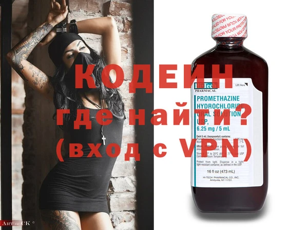 ешки Осинники