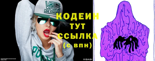гашишное масло Армянск