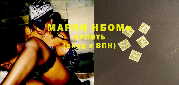 mix Арсеньев