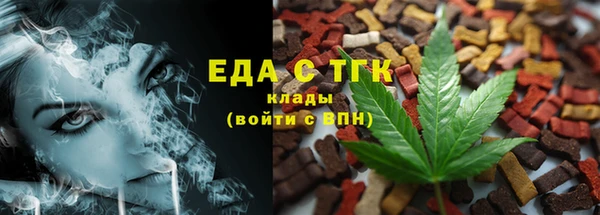 гашишное масло Армянск