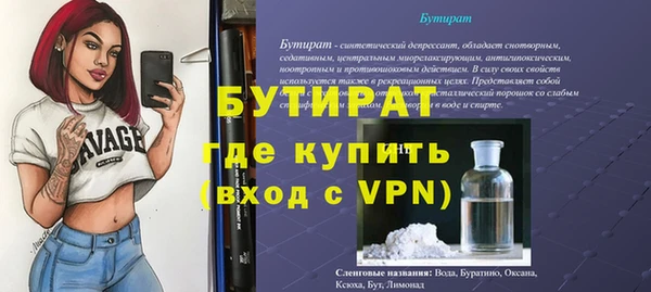 mix Арсеньев