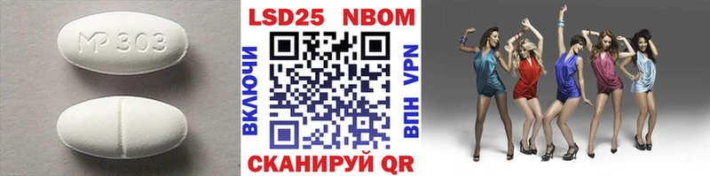 Лсд 25 экстази кислота  Знаменск 