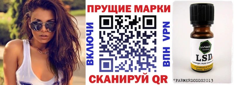 Наркотические марки 1,5мг  Знаменск 