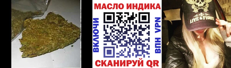 Дистиллят ТГК гашишное масло  цены наркотик  Знаменск 